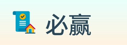 必赢 logo